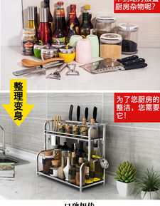 收纳美学 如何打造简约高效的“35cm不锈钢三层置物架”厨房