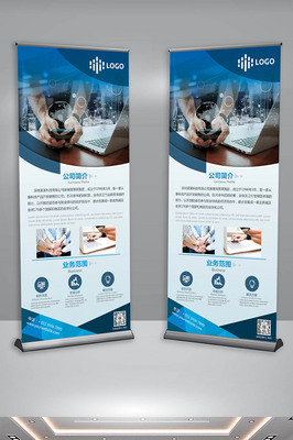 时尚创意X展架易拉宝展板模 广告设计的璀璨明珠