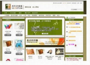 全方位电脑及数码产品优惠指南 一站式满足您的技术与办公需求